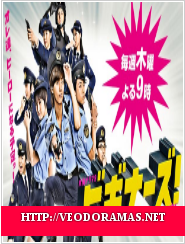 Beginners! (Temporada 1) [10 Cap.] FDT